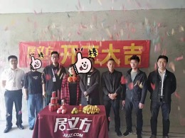 玉溪居立方家装玉水金岸工地
